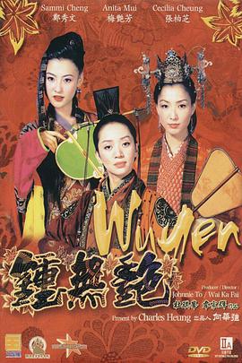 免费在线国产视频